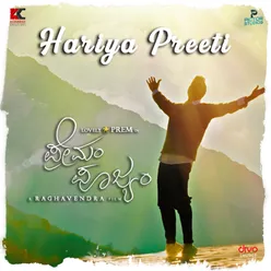 Hariya Preeti